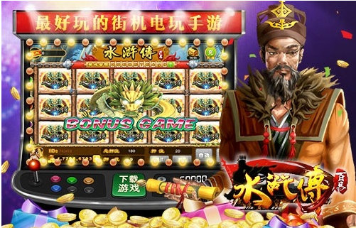 金鲨银鲨飞禽走兽手机版免费