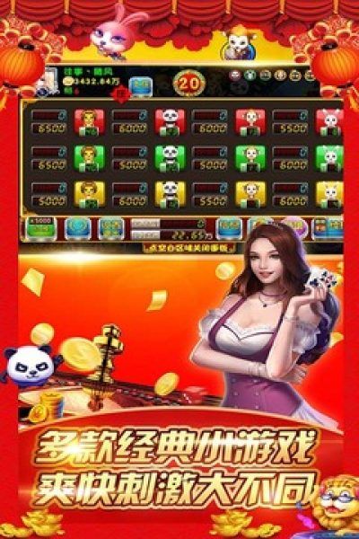 森林舞会单机版苹果手机版