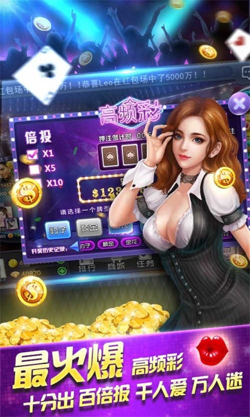 手机老虎机安装