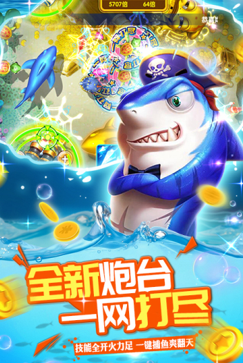 打鱼注册送10元