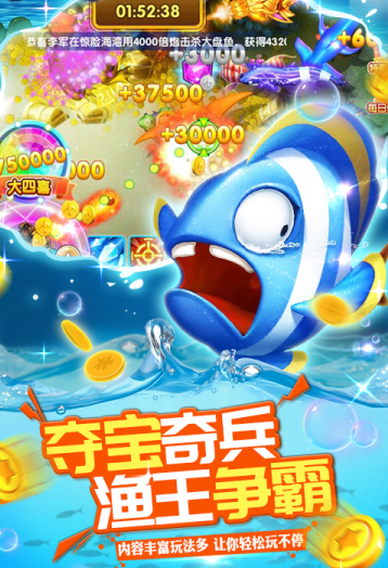 打鱼注册送10元