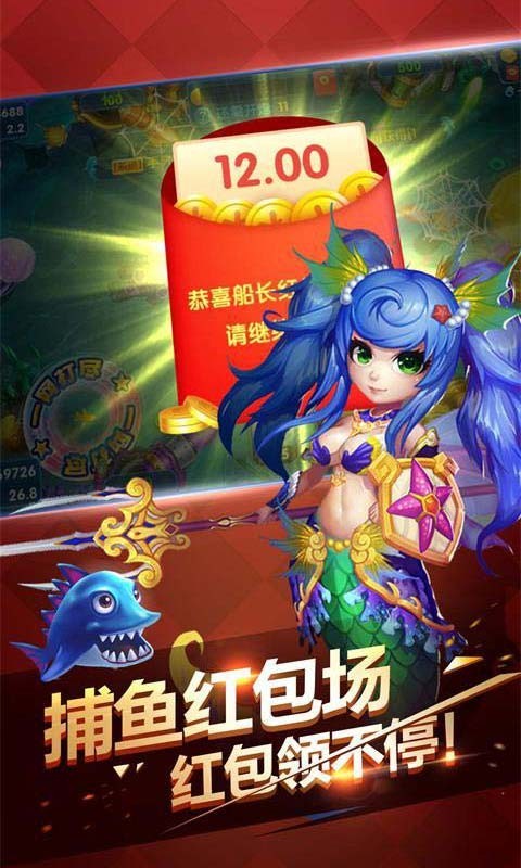 打鱼注册即送20元现金