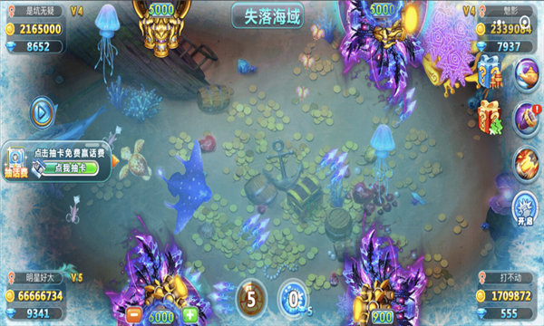 六狮王朝电玩城单机版