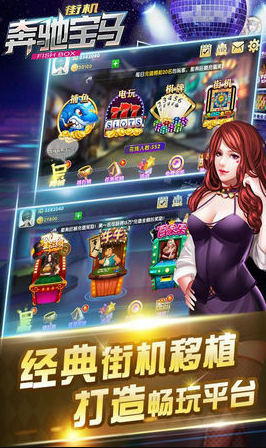 安卓经典水果老虎机单机版免费
