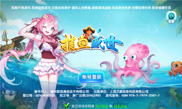 森林舞会电玩城24小时