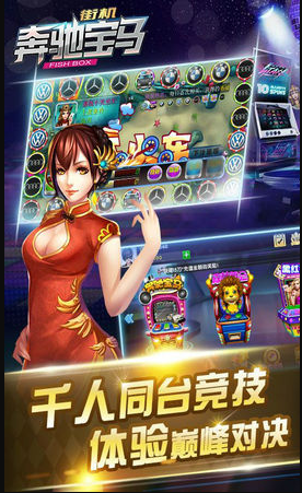 安卓经典水果老虎机单机版免费