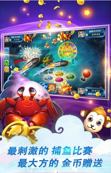 皇海电玩城森林舞会