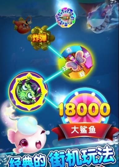打鱼注册送分30元提现