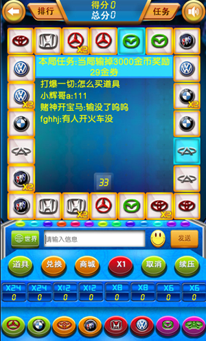 苹果老虎机安装app
