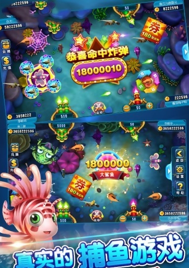 打鱼注册送分30元提现