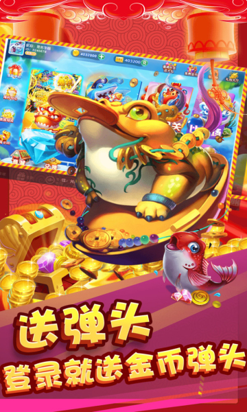 永利博电玩城app