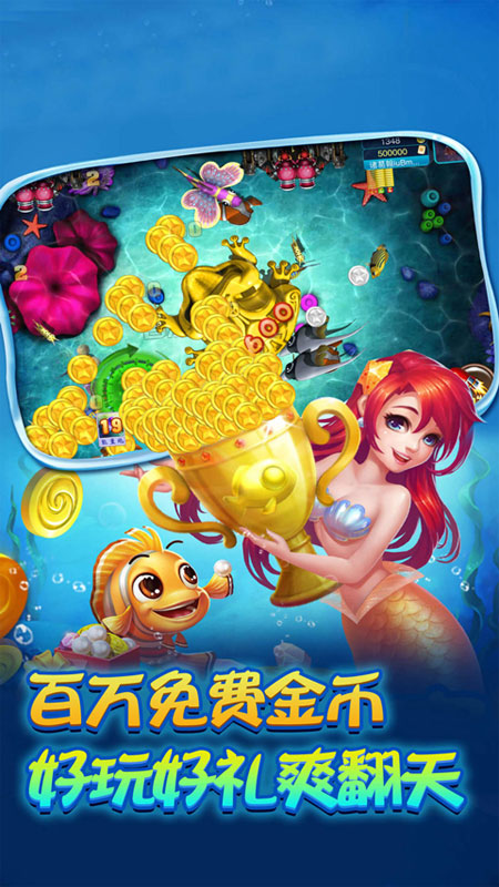 水浒传电玩城官方版正版
