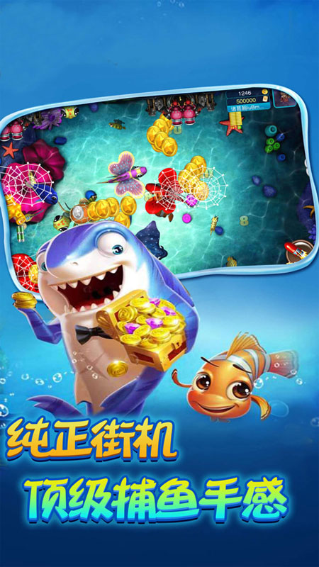 水浒传电玩城官方版正版