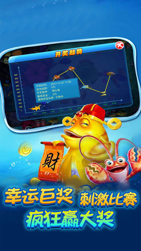 水浒传电玩城官方版正版