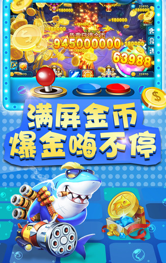 银河电玩mg游戏