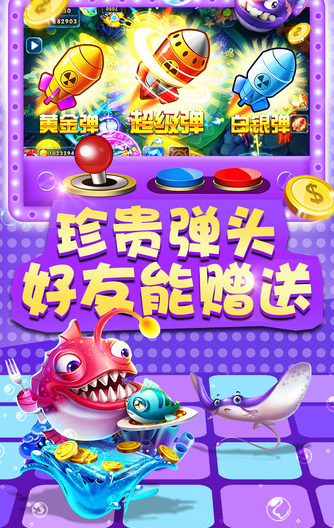 银河电玩mg游戏