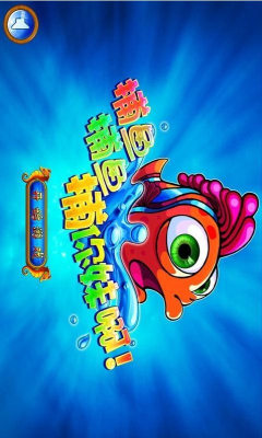 水果机电玩城经典版安卓单机