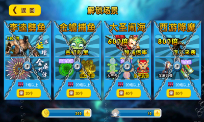 捕鱼100元1000