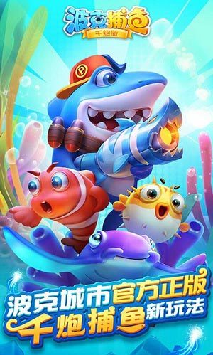森林舞会电玩城3d版