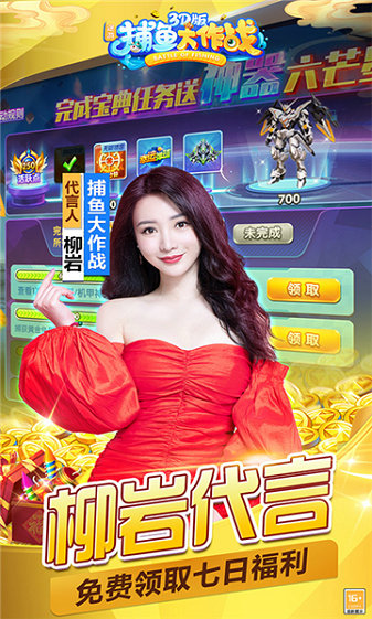 森林舞会3d电玩免费版安装