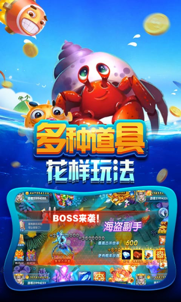 永利博电玩城app