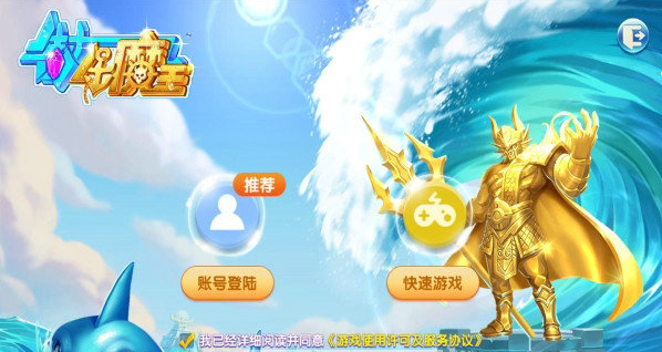 正版森林舞会电玩城
