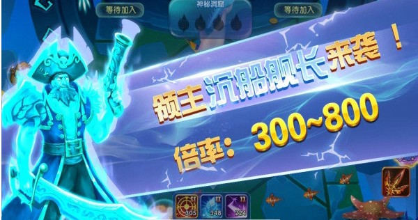 正版森林舞会电玩城