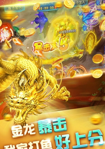 送彩金38元打鱼