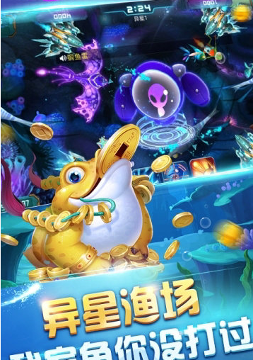 送彩金38元打鱼