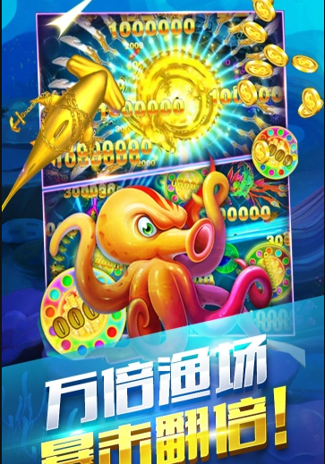 街机电玩水浒传无限金币版