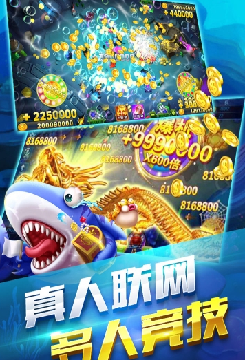 街机电玩水浒传无限金币版