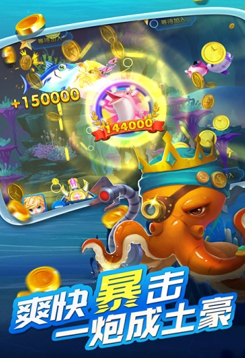 街机电玩水浒传无限金币版