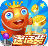 开元红包捕鱼