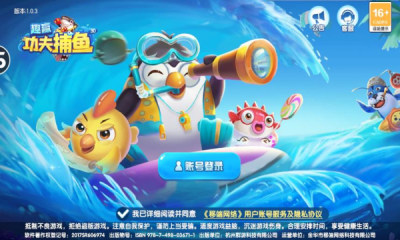 开元棋盘财神捕鱼官网版ios