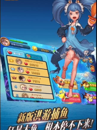 打鱼赢现金10元起充