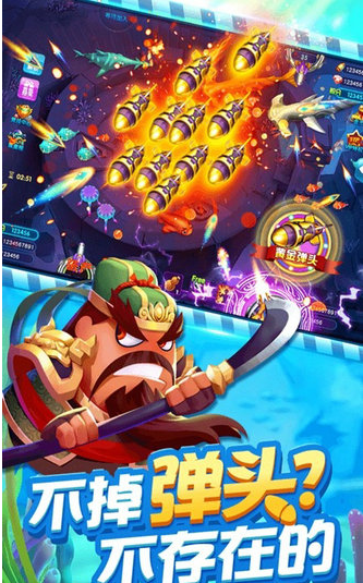 支持花呗充值的打鱼游戏