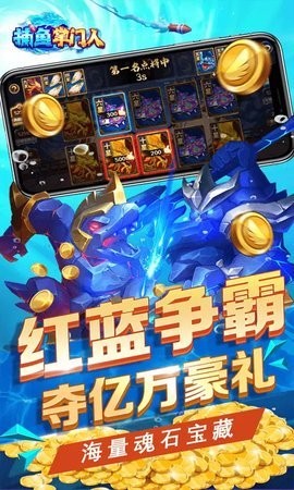 电玩水浒传忠义堂单机版