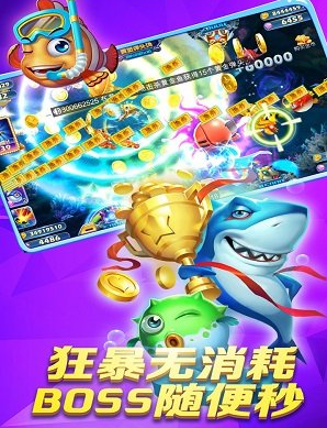 威尼斯电玩城官网版
