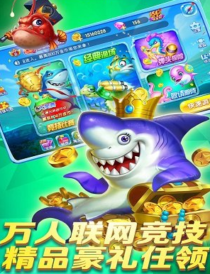 威尼斯电玩城官网版