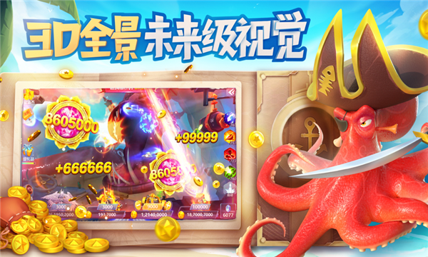 最新打鱼注册送分30元