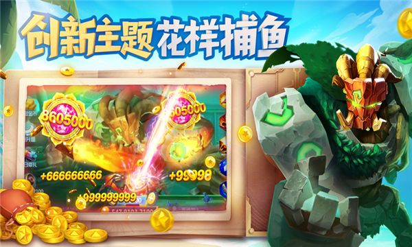 最新打鱼注册送分30元