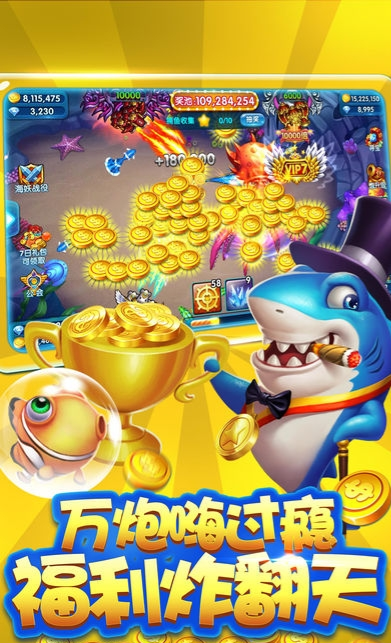 街机水浒传电玩城