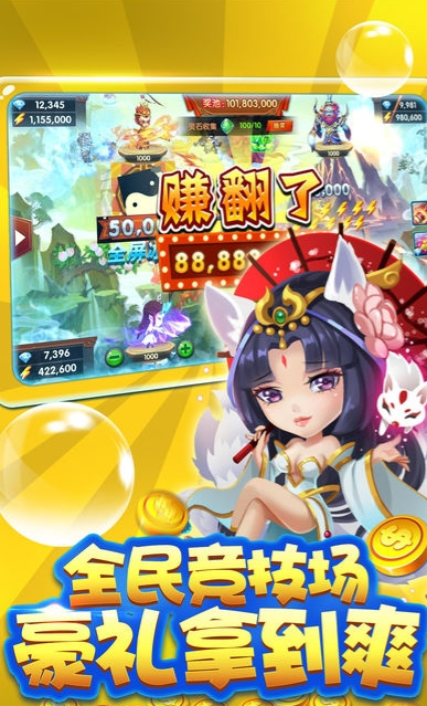 街机水浒传电玩城