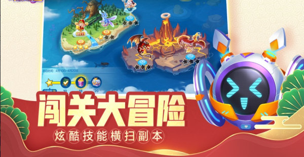 水浒传电玩城官方版正版安装