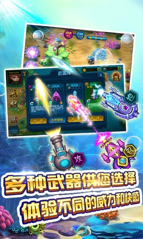 森林舞会手机版电玩城苹果版