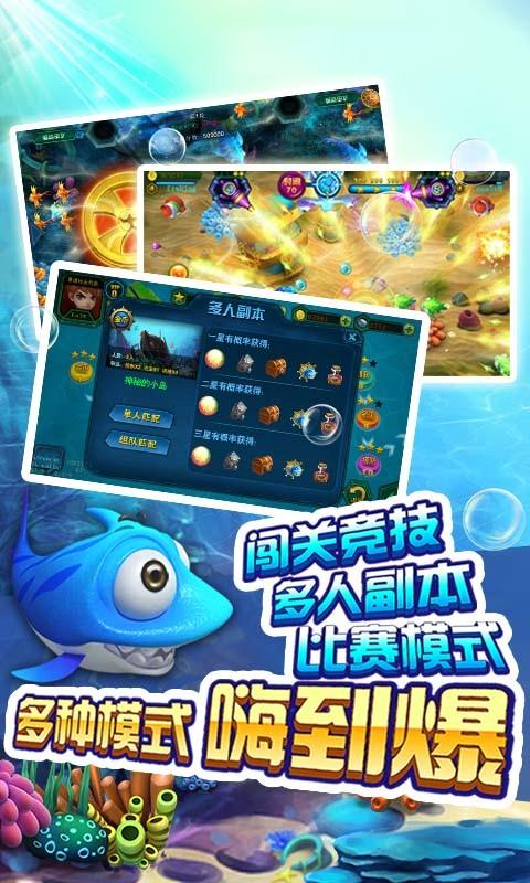 森林舞会手机版电玩城苹果版