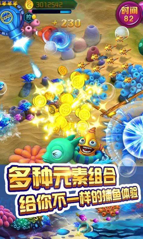 森林舞会手机版电玩城苹果版