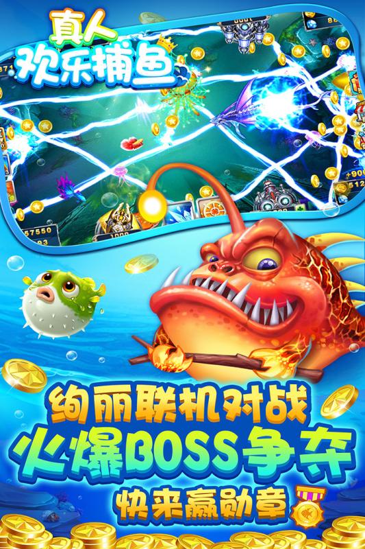 水果机ios电玩城