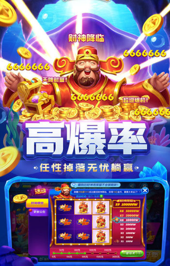 水果机电玩城777下分版
