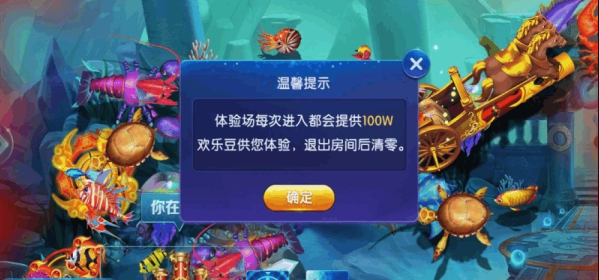 森林舞会电玩城单机版